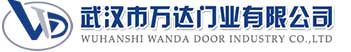 武汉市万达门业有限公司-电动卷帘门-工业门,徐闻快速卷帘门,徐闻堆积门